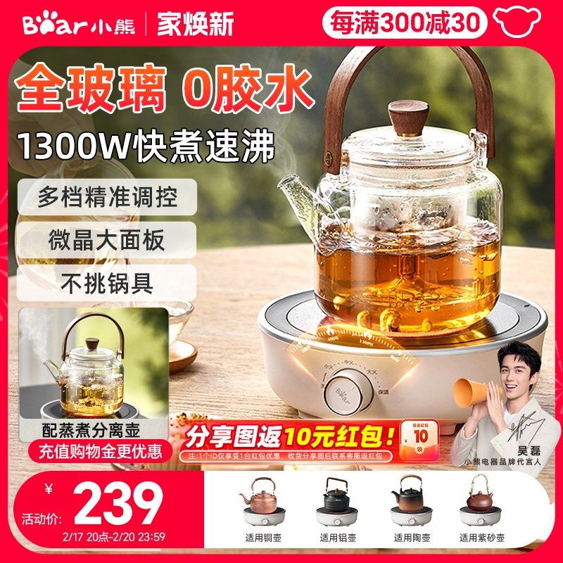 好物体验--DTL-ZJ13Z5