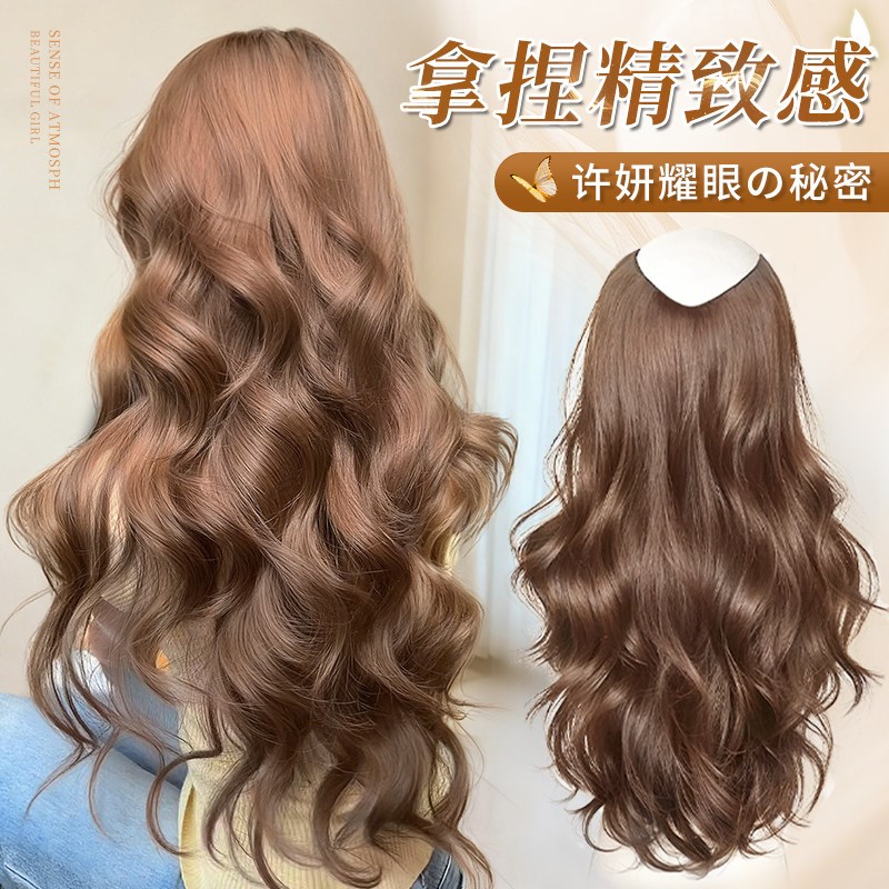 假发片女大波浪h长卷发一片式仿真发蓬松增发量轻薄隐形无痕接发
