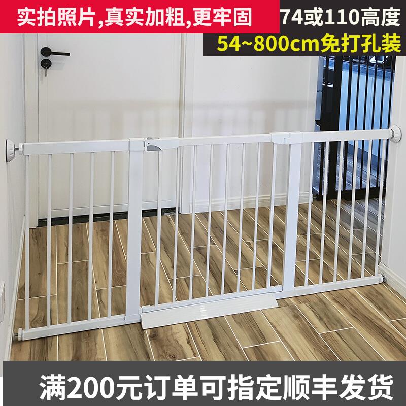 婴儿童安全门宝宝楼梯护栏栅栏大小宠物N狗狗客厅厨房阳台围栏