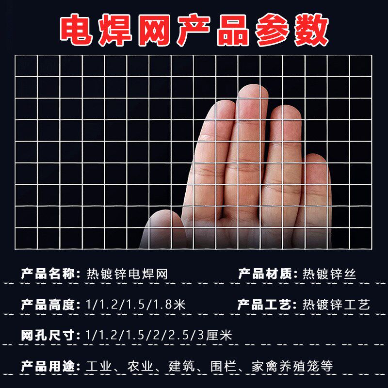 铁丝网围栏养殖网热镀锌栅栏网片网格阳台钢丝护栏网X防鼠防护铁