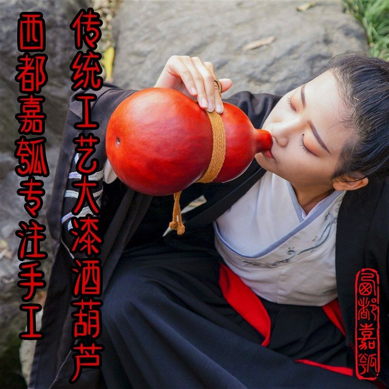 第二区 传统大漆酒葫芦非遗工艺装酒水摆件 礼品S文玩节日推荐包