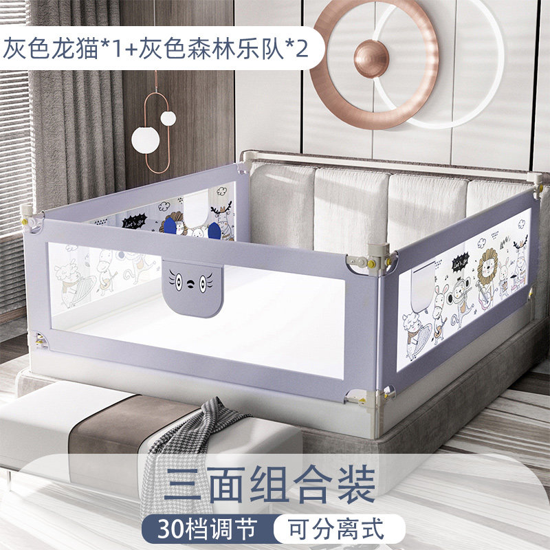床围栏护栏一面床边单侧儿童一边床档G一侧防掉床单边防摔婴儿护