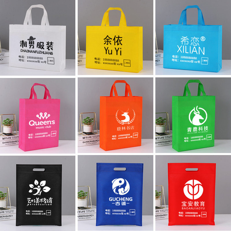 订做logo广告服装p店礼品包装袋高档覆膜无纺布袋子环保手提购物