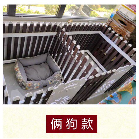 宠物狗别墅围栏狗栅栏室内笼子B狗屋隔断厕所泰迪小型犬超大尺寸