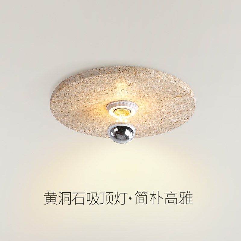 侘寂风阳台厨房过道吸顶灯黄洞石卧室玄关走廊Q楼梯间入户门口灯