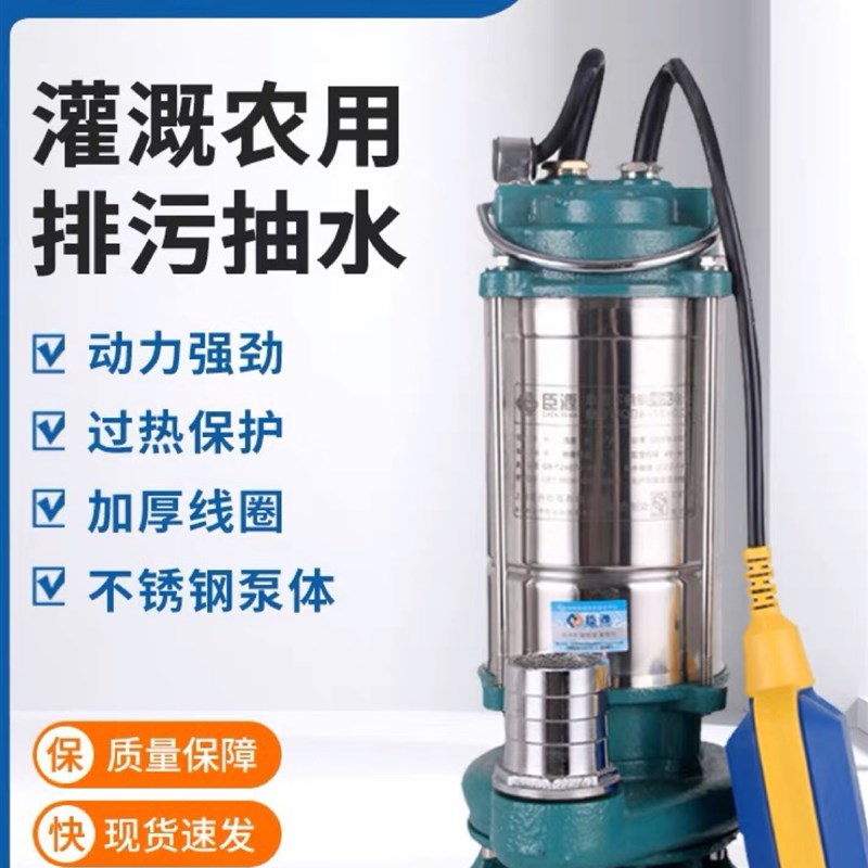 鱼缸过滤循环水泵静音泵变频泵鱼缸换水P泵底吸潜水泵抽水泵