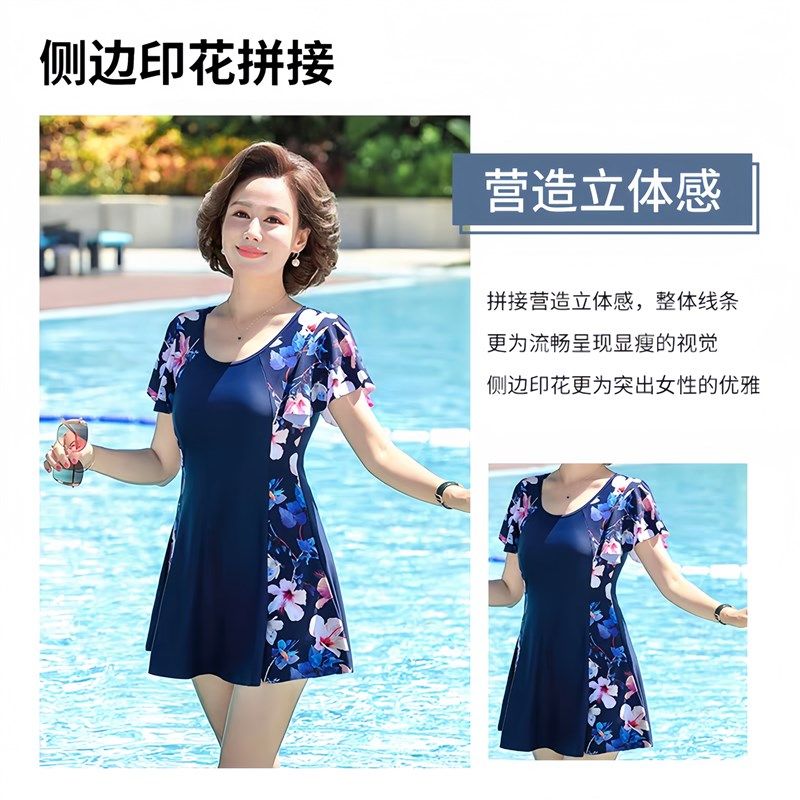 妈妈泳衣女泡温泉2025新款分体游泳衣显瘦遮肚Q保守大码中老年泳