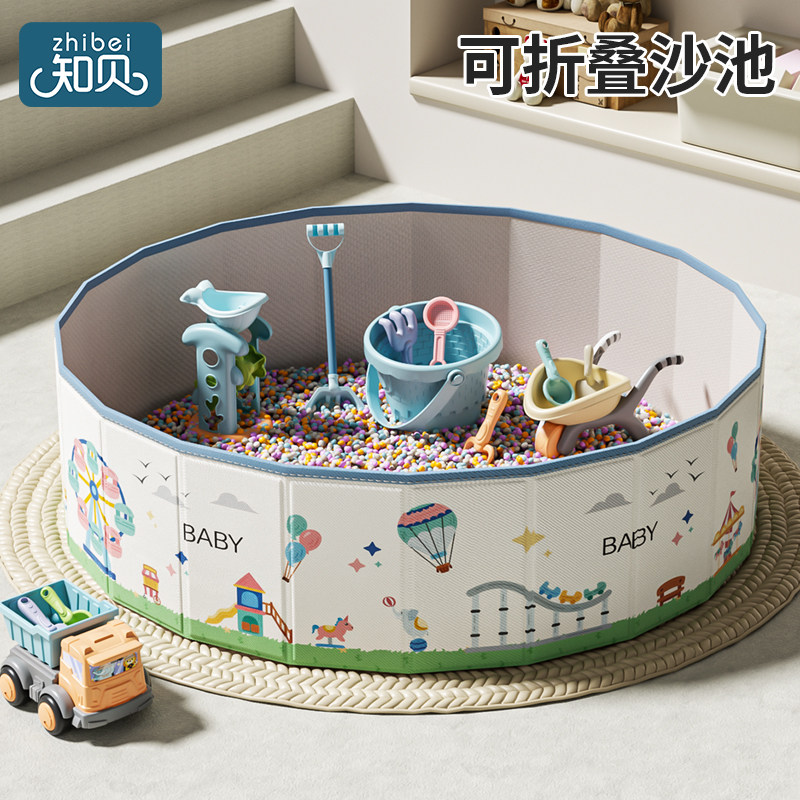 儿童玩具沙子室内玩沙池套装玩具海洋球I池围栏家用仿瓷沙挖沙工