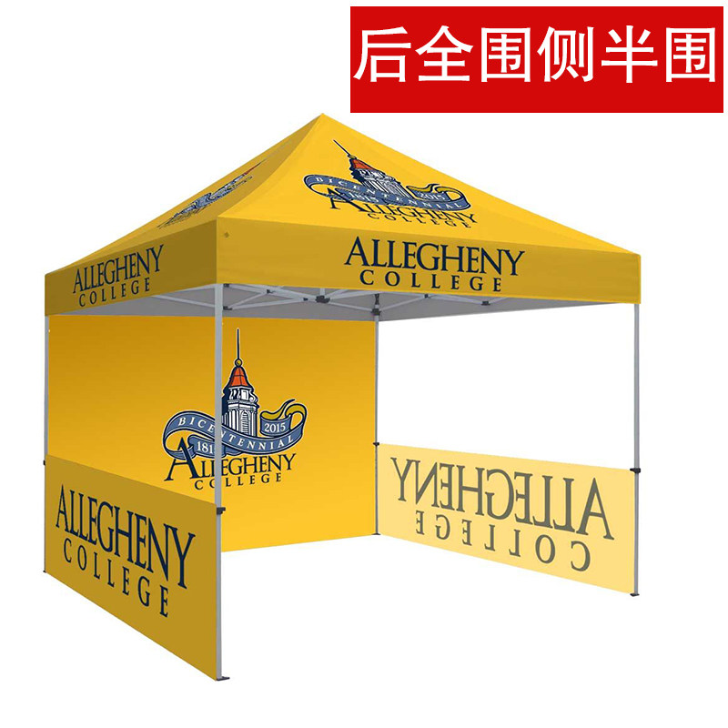 户外广告帐篷f定制印logo字活动宣传四角四脚遮阳摆地摊推广用大