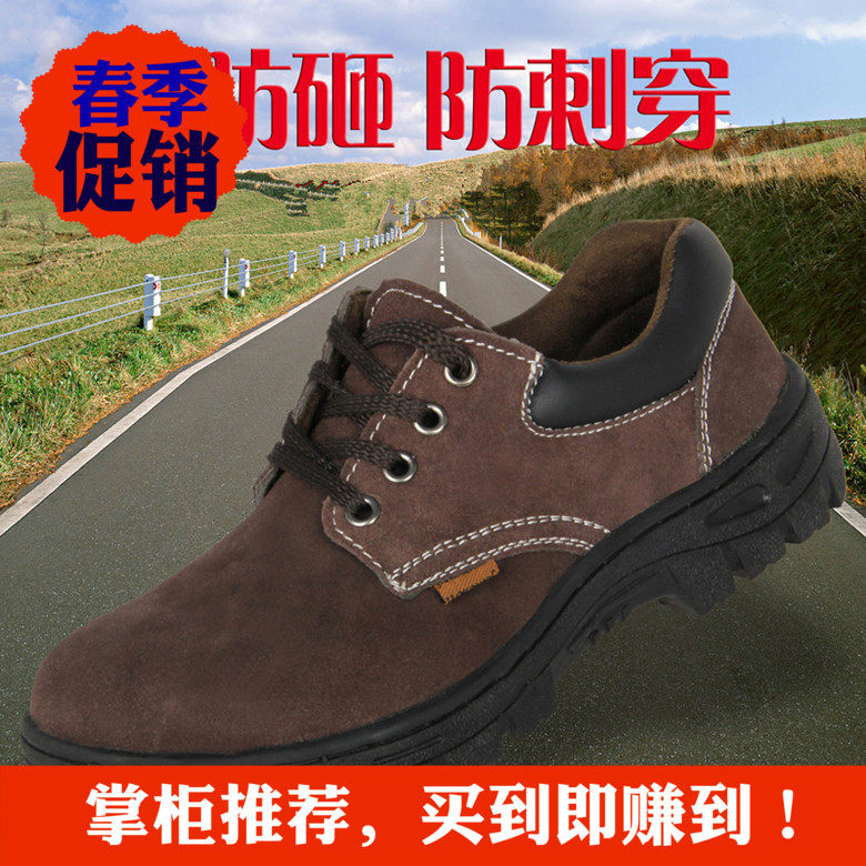 包邮电焊工纯皮特大号男女高帮低帮防砸劳保鞋防烫V防滑耐磨工作