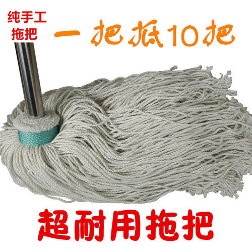 老船长加a大加长传统化纤纱线拖把耐用拧水地拖不锈钢杆墩布纯手