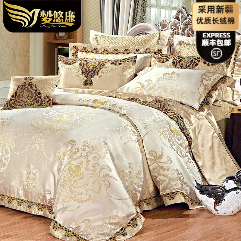 欧式床上用品f四件套奢华样板房 全棉提花婚庆六八十件套MYL759