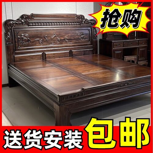南美紫檀木c实木床主卧高端大气双人1.8M大床2米x2米2仿古榫卯结