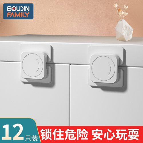 抽屉锁儿童安全锁衣m柜锁扣贴柜门固定扣防宝宝开柜子夹手防猫开