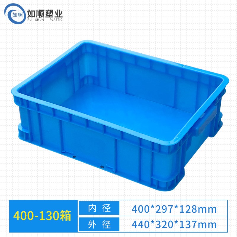 加厚零件盒塑料物流周转箱长方形螺丝配件盒五金S工具收纳盒子带