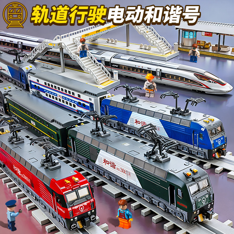 合金绿皮火车玩具儿童和谐t号电动高铁模型东风内燃机地铁轨道男