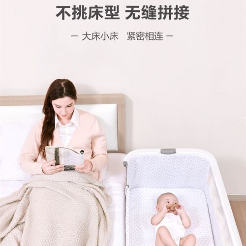 0-3岁婴儿床新生儿床拼接大床宝宝儿童床bb摇篮床多功Z能移动折叠
