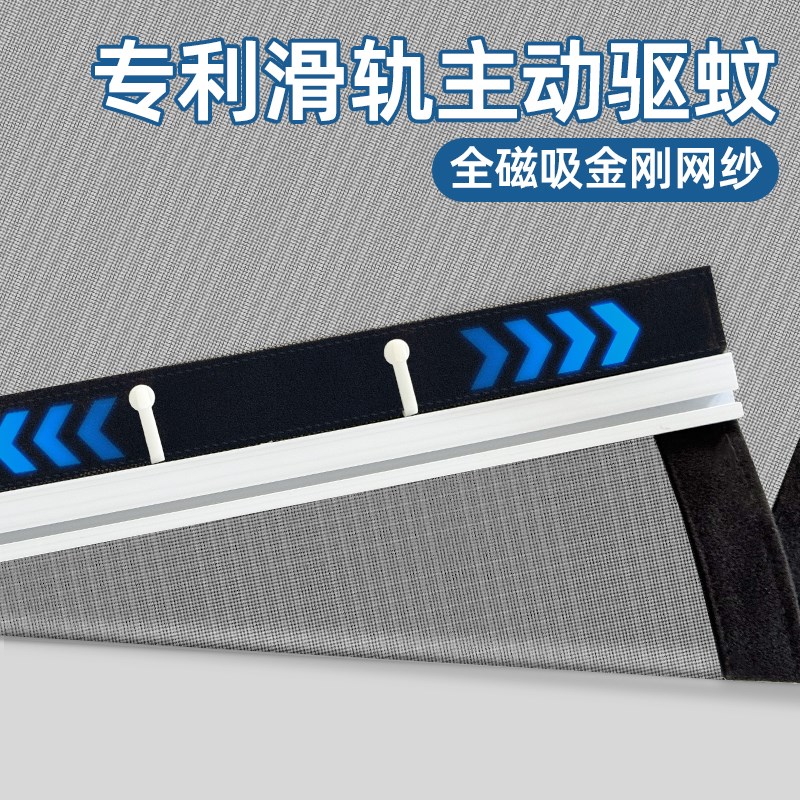 【轨道防蚊】2025新款家用魔y术贴自吸纱网帘子免打孔防蚊隔断门