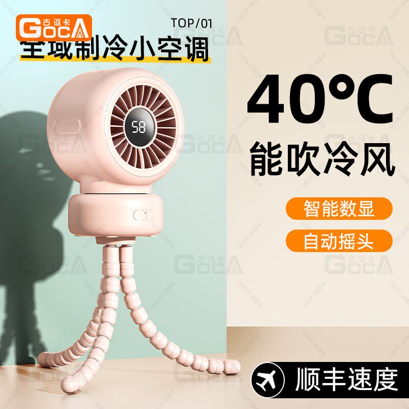 婴儿车风扇摇头宝宝推车t八爪鱼便携式迷你小型可充电静音宿舍夹