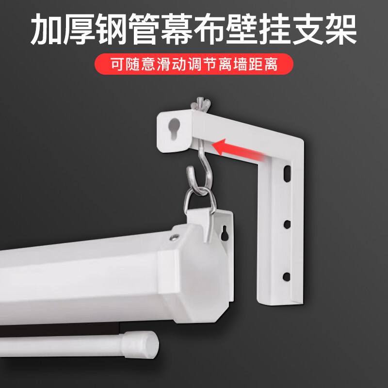 电动幕布壁挂架布幕吊装r延长支架墙面延伸L型伸缩架投影幕布配件