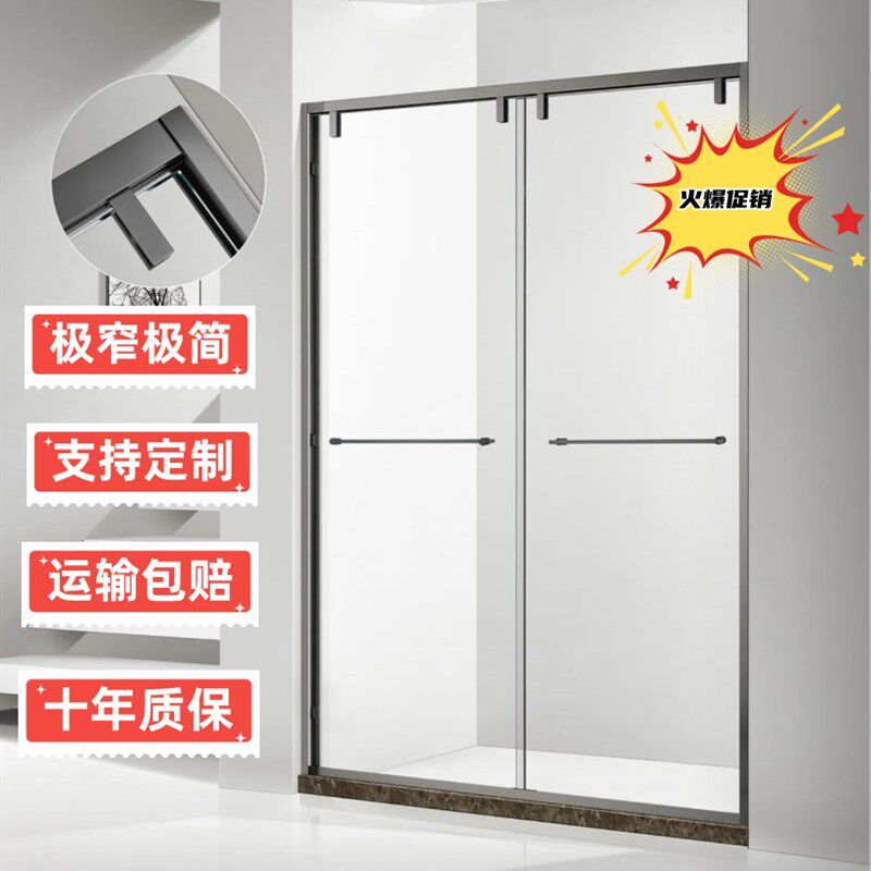 极窄家用淋浴房卫生间干湿分w离隔断浴室玻璃移门推拉洗澡一字浴