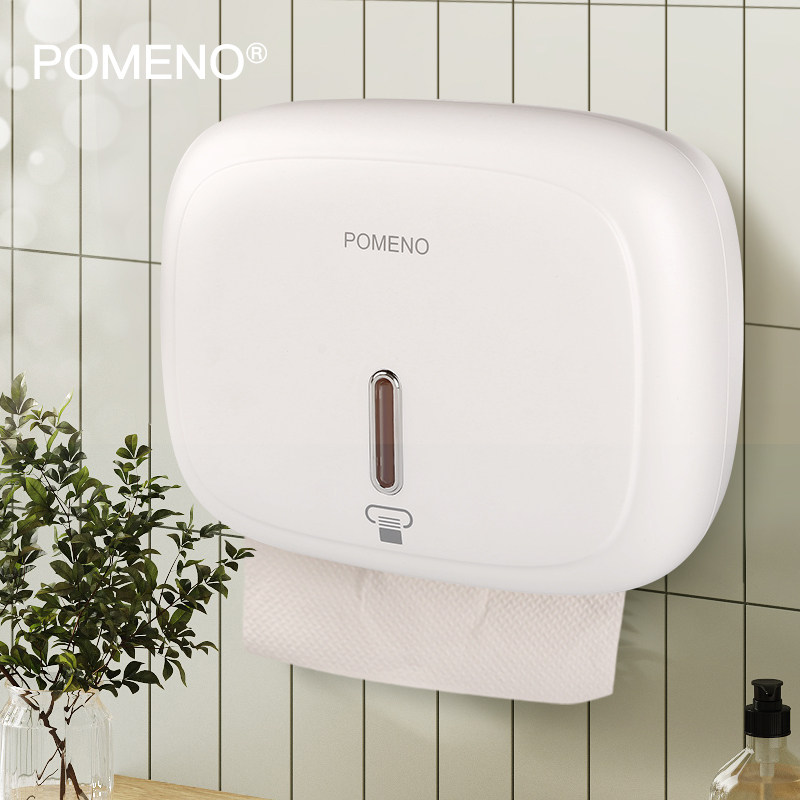 擦手纸盒免打孔壁挂式家用纸巾盒酒店卫生间厕纸盒U商场擦手纸巾