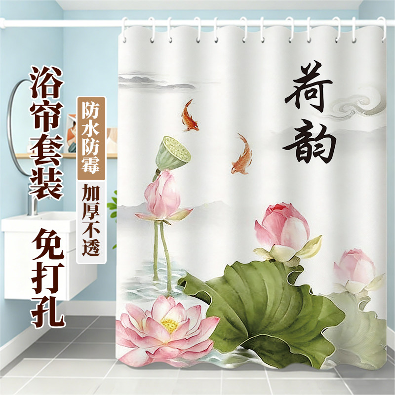 免打孔防水防霉隔断浴帘套装