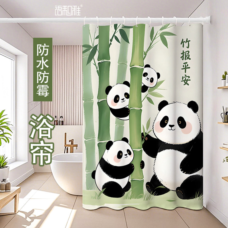 卫生间加厚防水防霉免打孔浴帘
