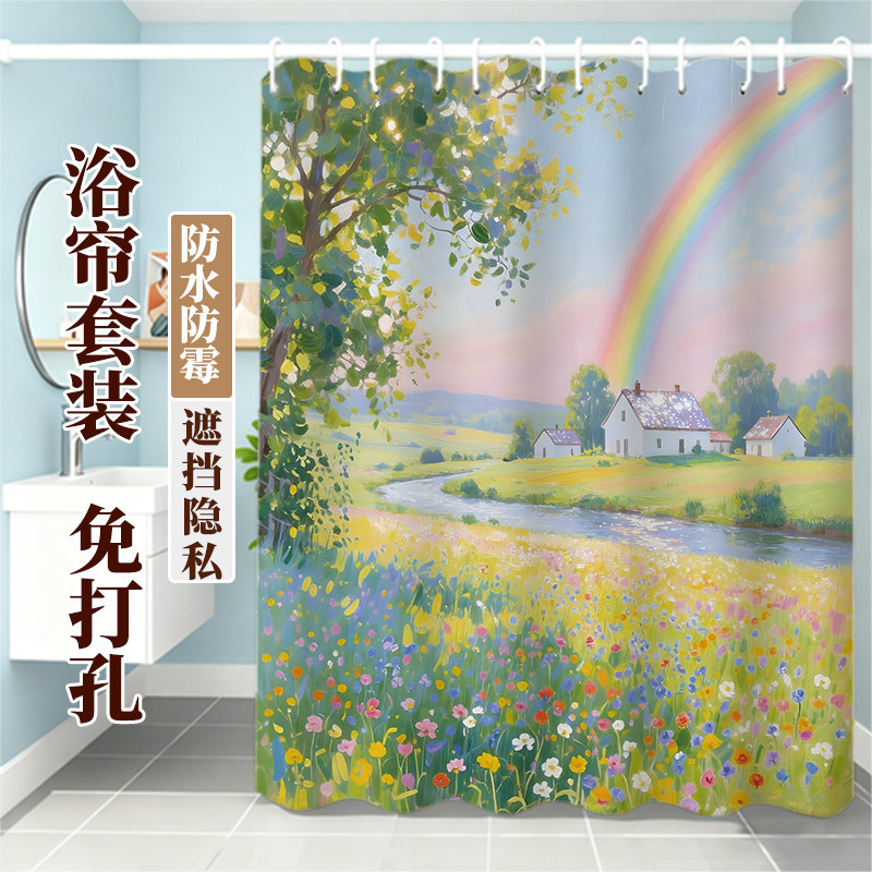 自然风景防水加厚浴帘浴室卫生间干湿分离速干免打孔隔断帘子门帘