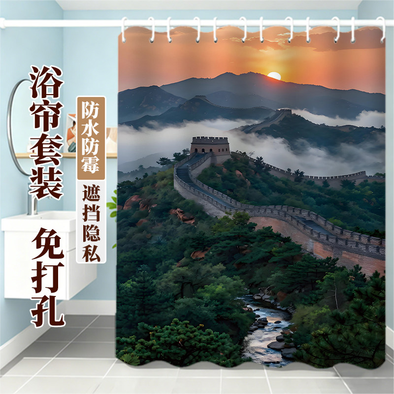 现代山水风景浴帘防霉防水布定制加厚套装卫生间免打孔定制隔断帘