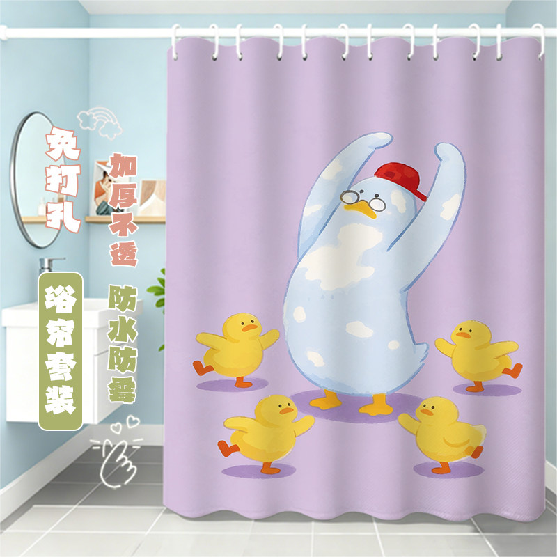 卡通浴帘洗澡隔断卫生间套装打孔浴室干湿分离防水挂帘浴室遮挡帘,家庭/个人清洁工具,浴帘,淘宝优惠券,粉丝福利购,淘宝优惠卷