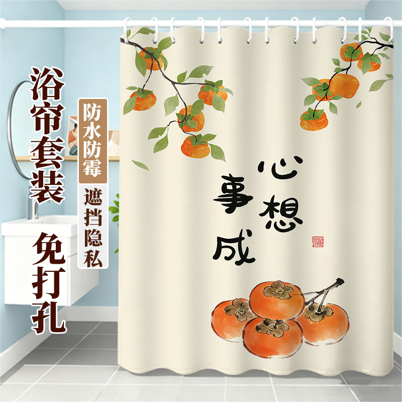 中式加厚防水防霉干湿隔断浴帘
