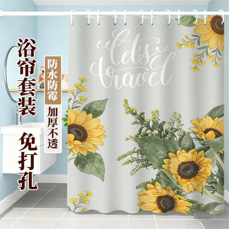加厚免打孔防水防霉隔断浴帘
