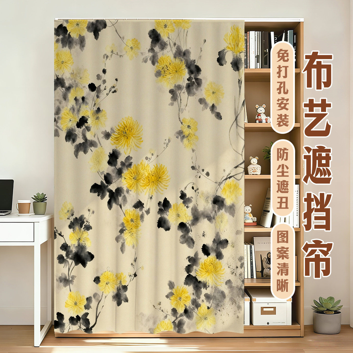 美式碎花衣柜门帘遮挡帘柜子防尘遮丑布帘子衣帽间滑轨式拉帘装饰
