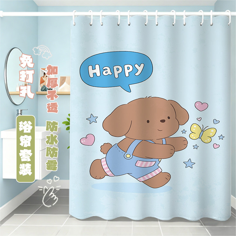 可爱卡通浴室防水防霉浴帘卫生间厕所洗澡隔断帘家用遮挡布挂帘,家庭/个人清洁工具,浴帘,淘宝优惠券,粉丝福利购,淘宝优惠卷
