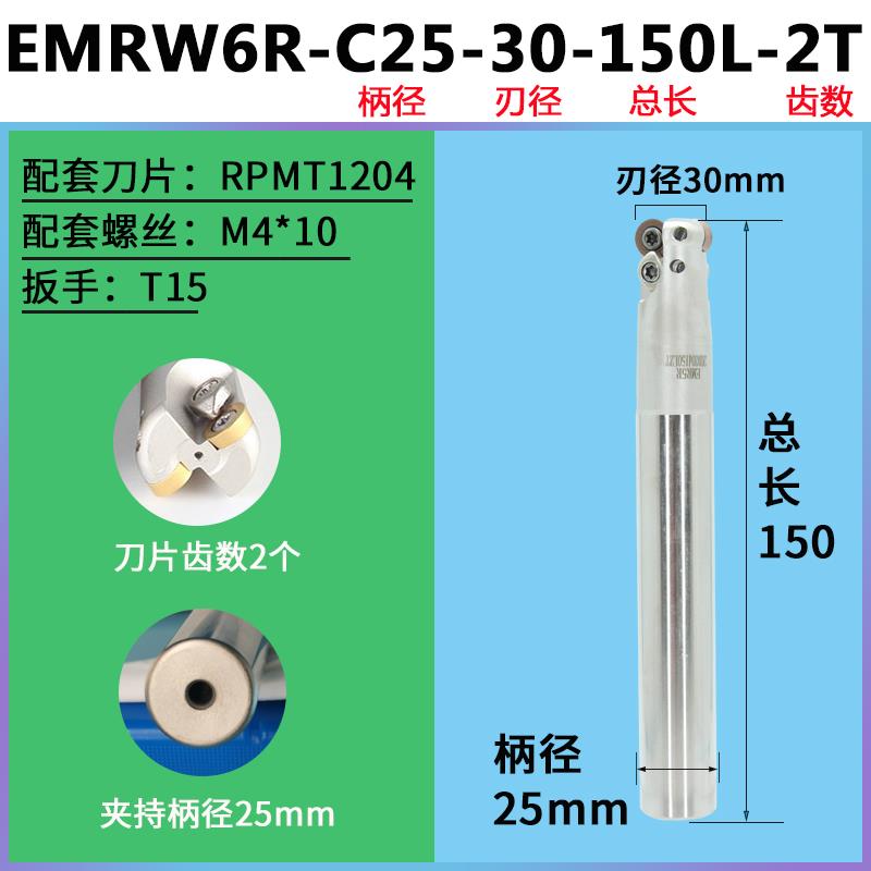 圆鼻刀杆 EMR数控铣刀杆抗震型 加工中心R4 R5 R6牛鼻立铣刀杆