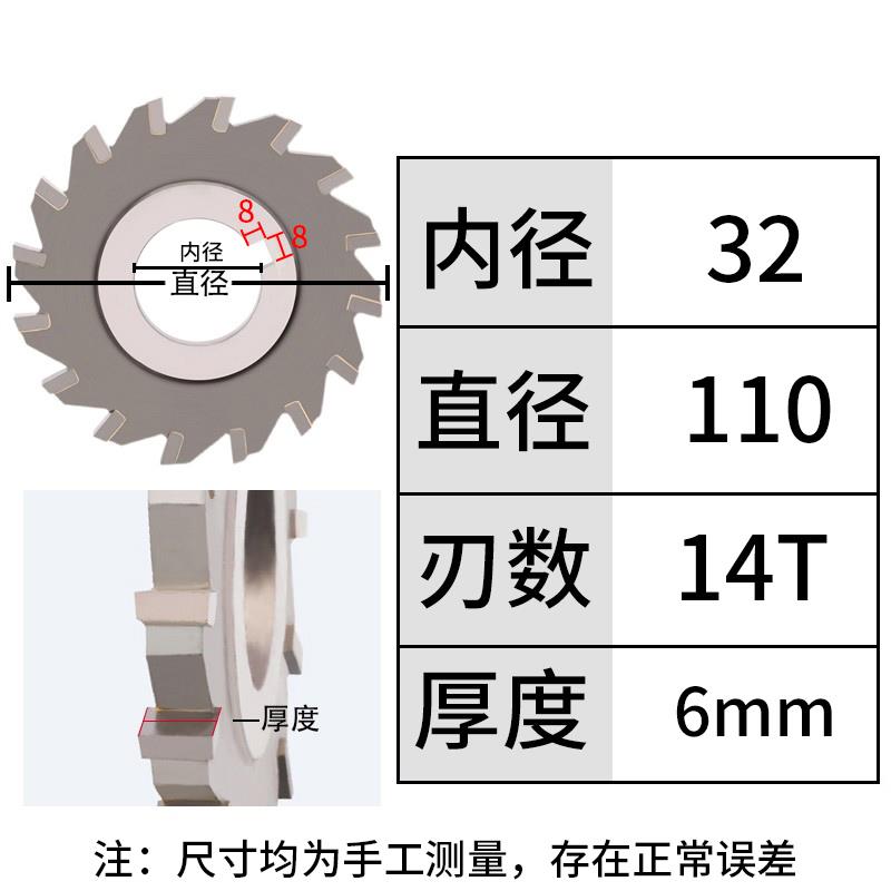 镶合金三面刃铣刀硬质合金锯片钨钢铣刀盘 YG8/YW2直齿焊接圆盘刀
