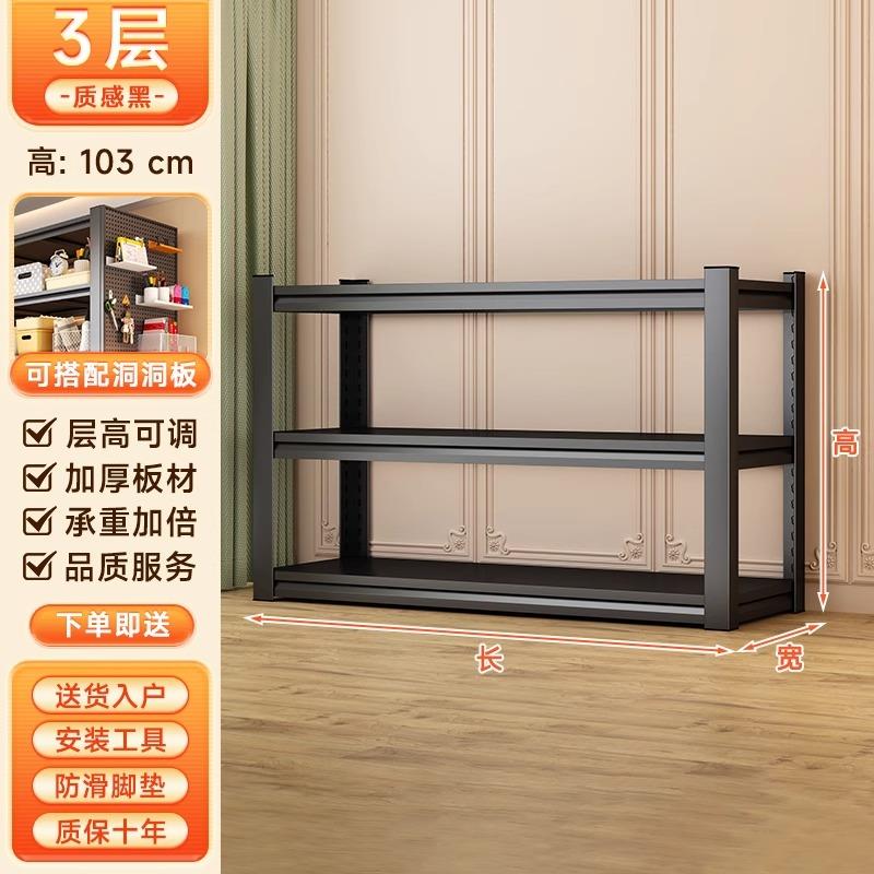 货架多层置物架储藏室货物架仓库杂物间置物架一体靠墙阳台收纳层