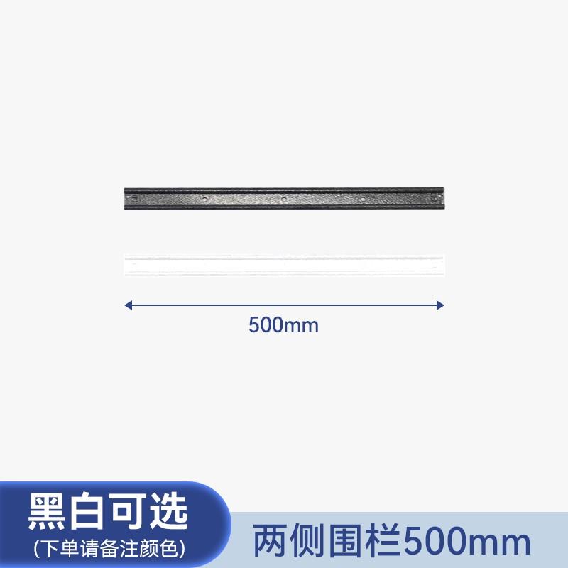 杭三彩货架置物架两侧围栏配件仓库阳台置物架杂物间商用超市