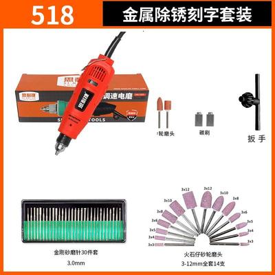 电磨机小型手持打磨机迷你玉石抛光切割珍珠电动雕刻笔磨头小电钻