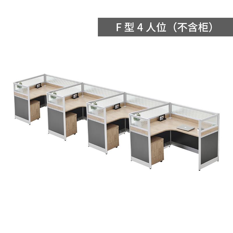 职员组合六人屏风工位卡座隔断员工桌L电脑桌公司办公桌转角挡板