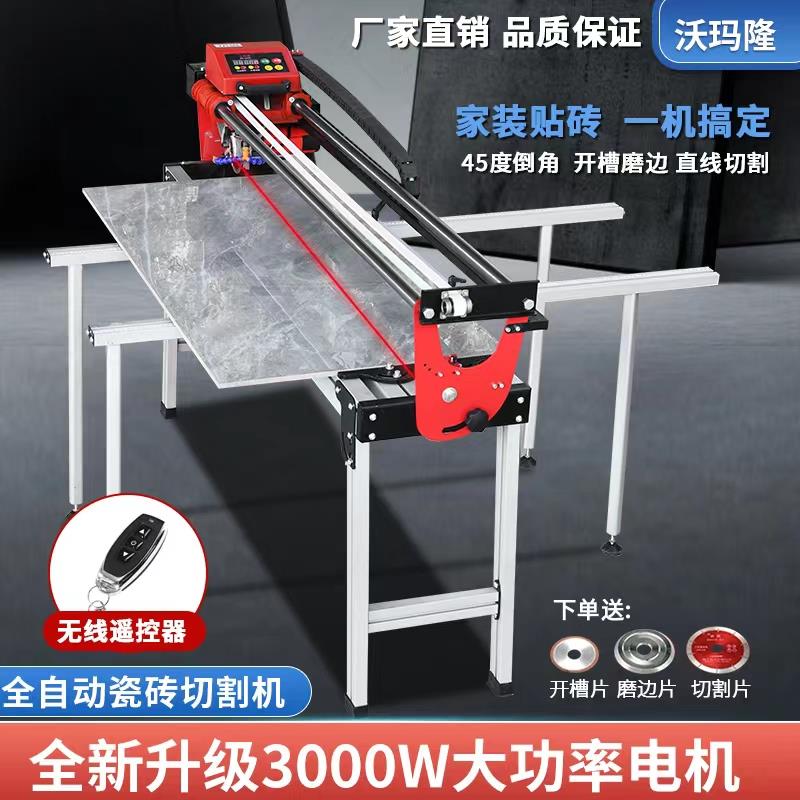 全自动台式瓷砖切割机水刀开 槽磨边岩板石材地砖多功能45度倒角