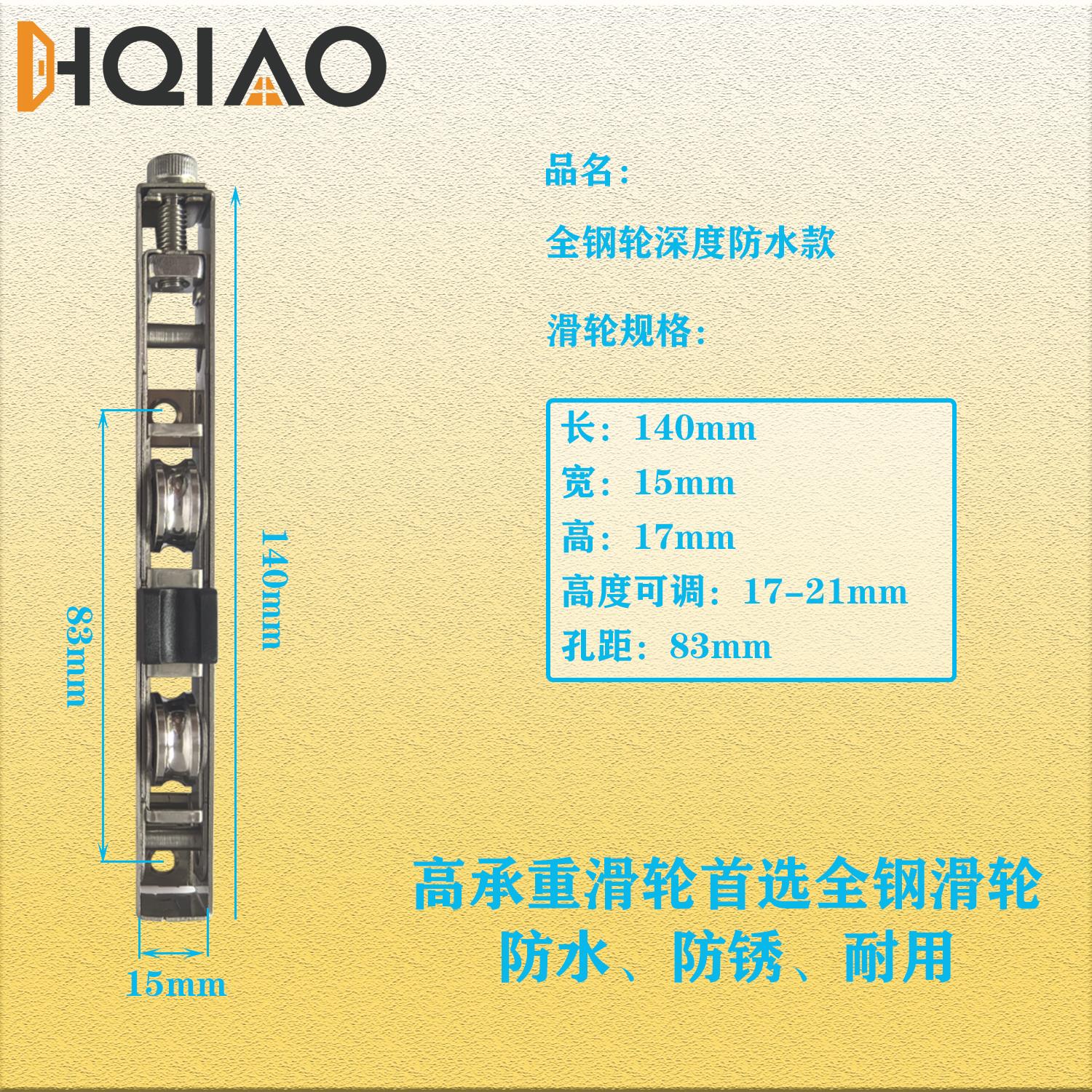 推拉门底部滑轮浴室平移铝合金门玻璃门轨道滑轮重型不锈钢地滑轮
