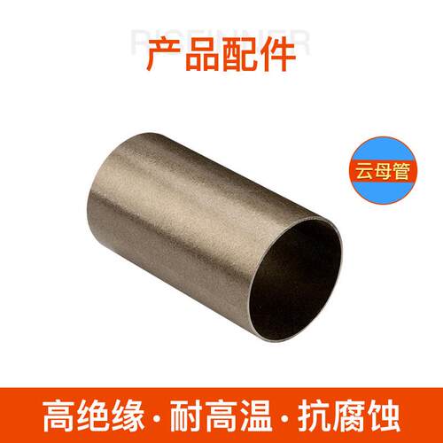 热风器发热芯珍珠棉复合机143.504加热头16kW大功率陶瓷芯配件