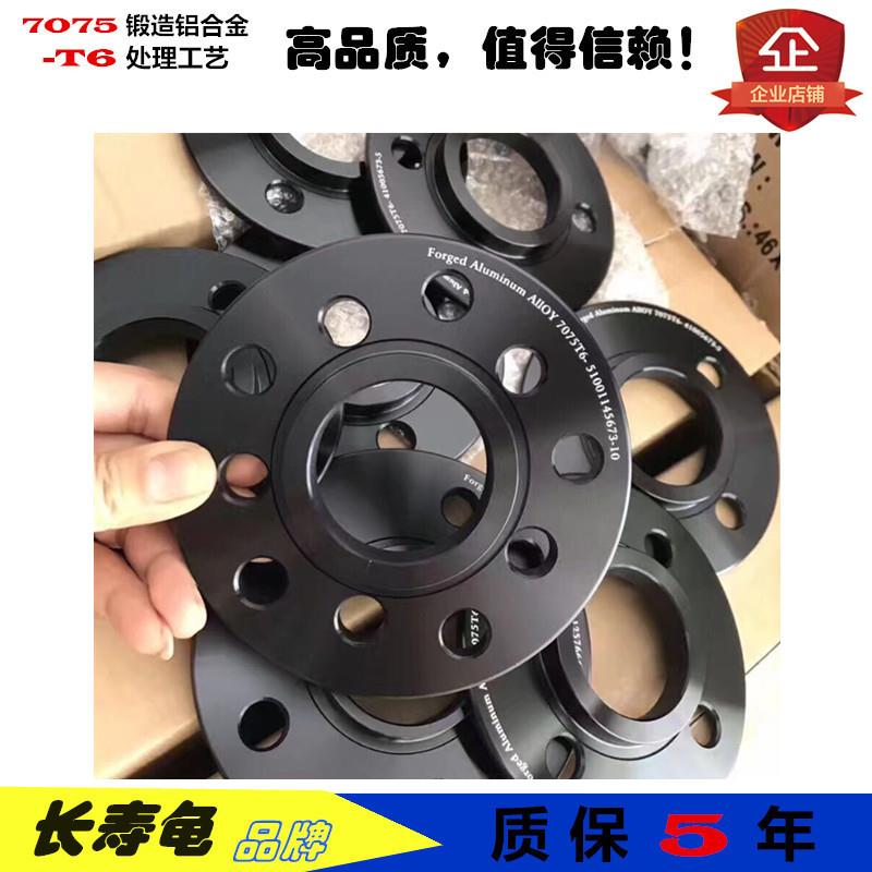 4*100 5*114.3 5*100/112 凸缘 轮毂ET偏距加宽垫片（3-10MM）