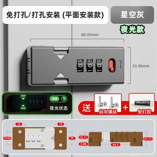免打孔移门双开柜门密码锁柜子锁鞋柜抽屉推拉门锁具储物衣柜锁扣