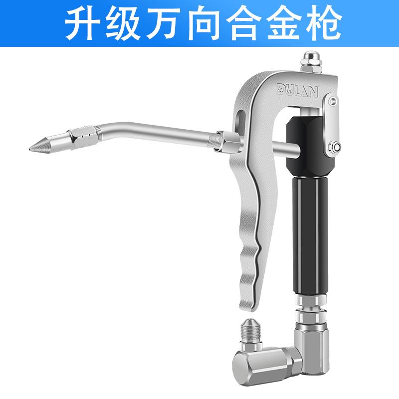 都揽万向黄油枪枪头气动高压注油器黄油嘴油管电动黄油机配件大全