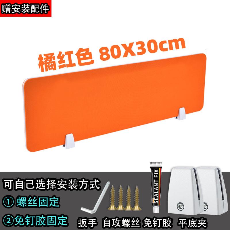 办公桌挡板网格包布桌子隔板挡板桌面屏风隔断板商业专用办公家俱