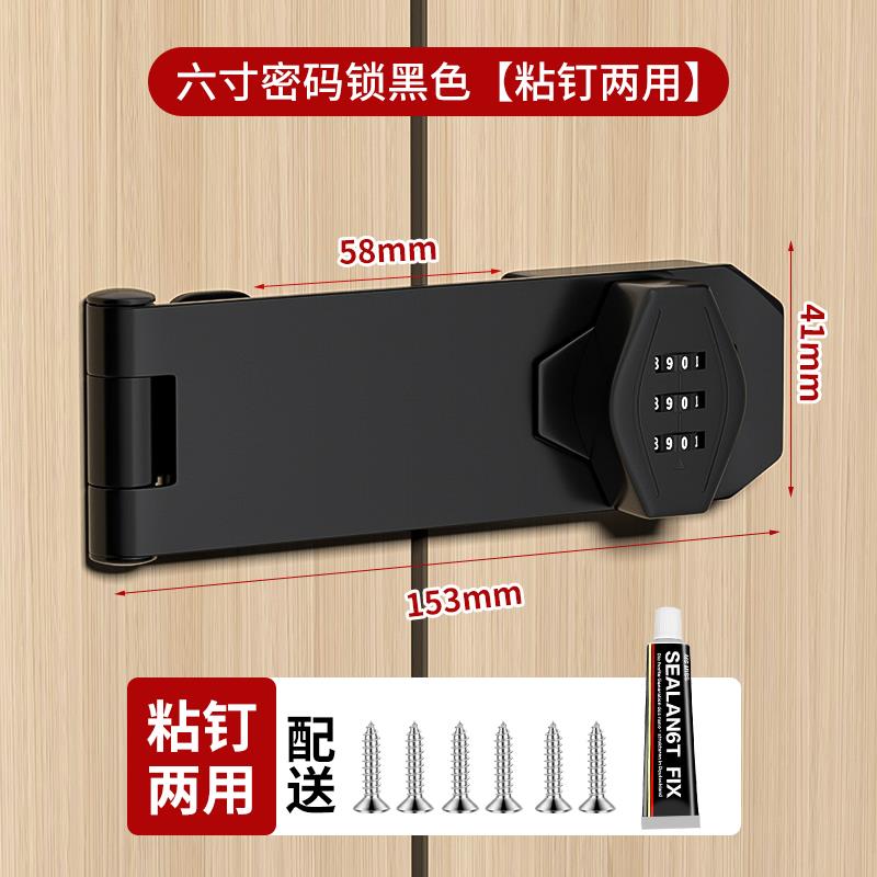 双开门柜门锁免打孔抽屉锁密码锁文件柜锁鞋柜储物柜衣柜锁防盗锁