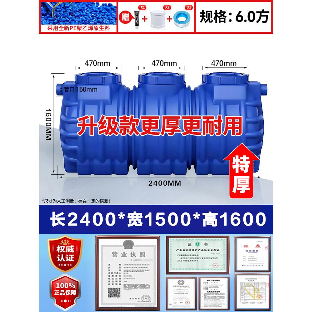 PE三格厕所化粪池新农村家用塑料桶地埋式罐成品加厚专用隔油池